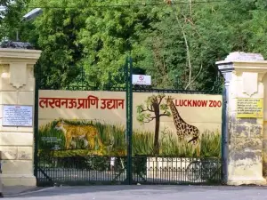 Nawab Wajid Ali Shah Zoological Garden