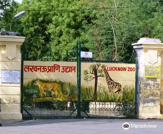 Nawab Wajid Ali Shah Zoological Garden