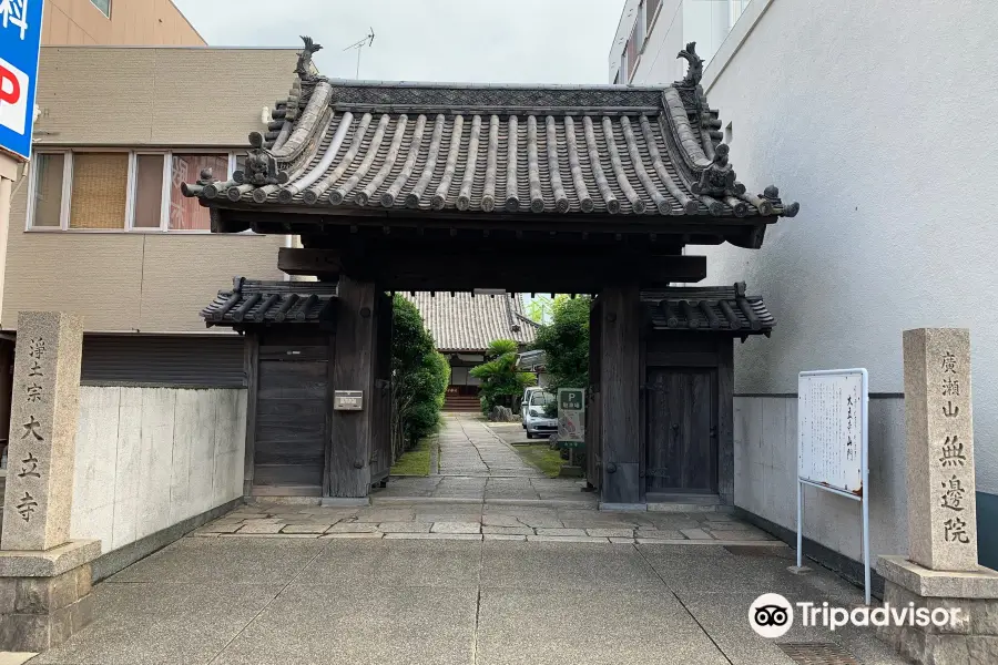 Dairyu-ji Temple