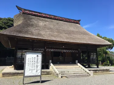 Amatsu Shrine