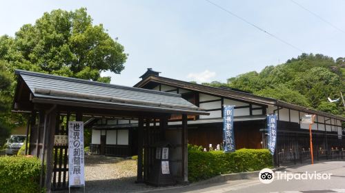 伊那市立 伊那部宿旧井澤家住宅