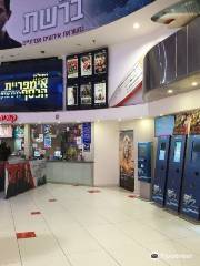 Cinema City Rishon Lezion