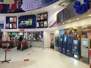 Cinema City Glilot