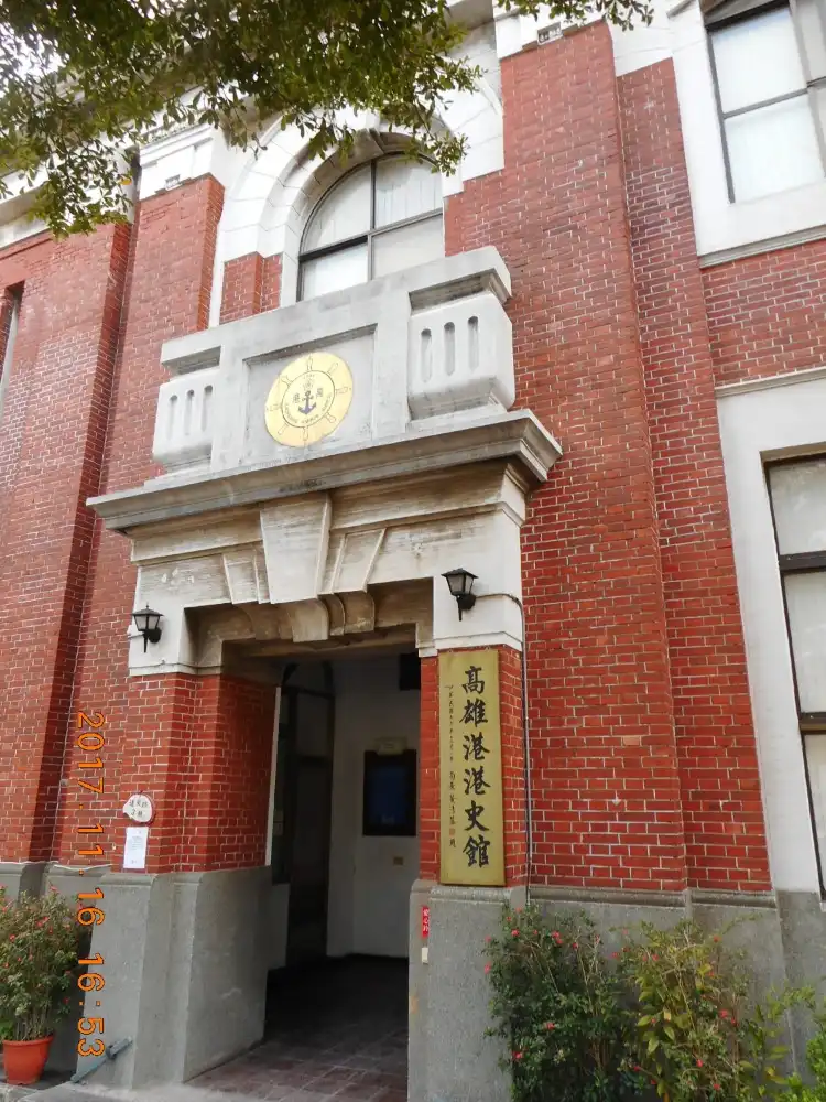 Hotels in der Nähe von Kaohsiung Harbor Museum