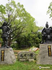 桶狭間古戦場公園