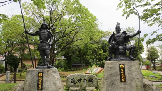 桶狹間古戰場公園