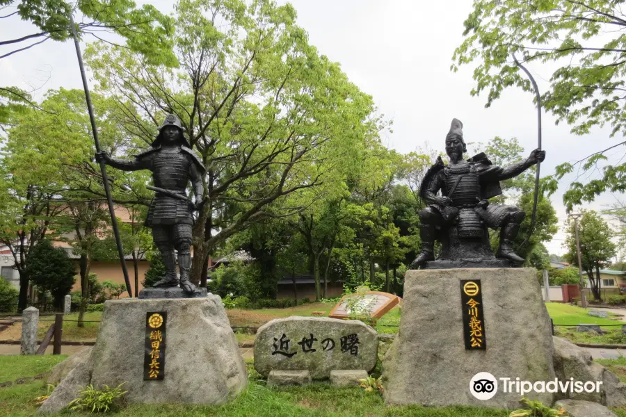 桶狹間古戰場公園