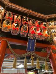 Kotohira Otori Shrine