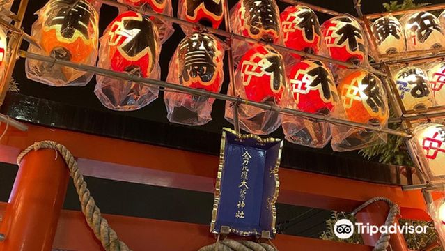 Kotohira-Otori Shrine