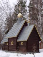 Bishop's Yard of Martyr Metropolitan Petr Krutitskiy