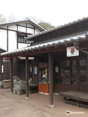 Ryugasaki City Museum of History and Folklore