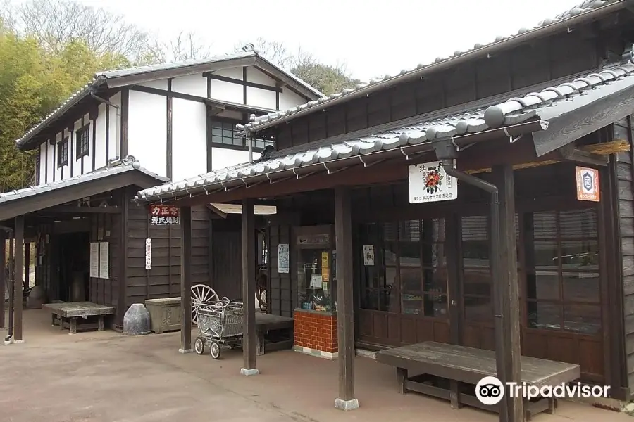 Ryugasaki City Museum of History and Folklore