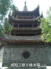 Wenfeng Wooden Pagoda