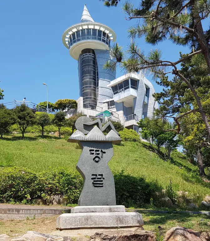 海南郡