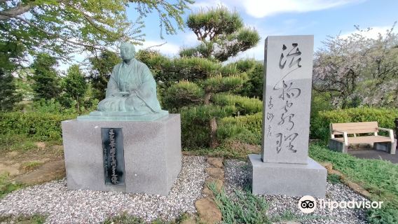 Michi-no-Eki Seishu-no-Sato