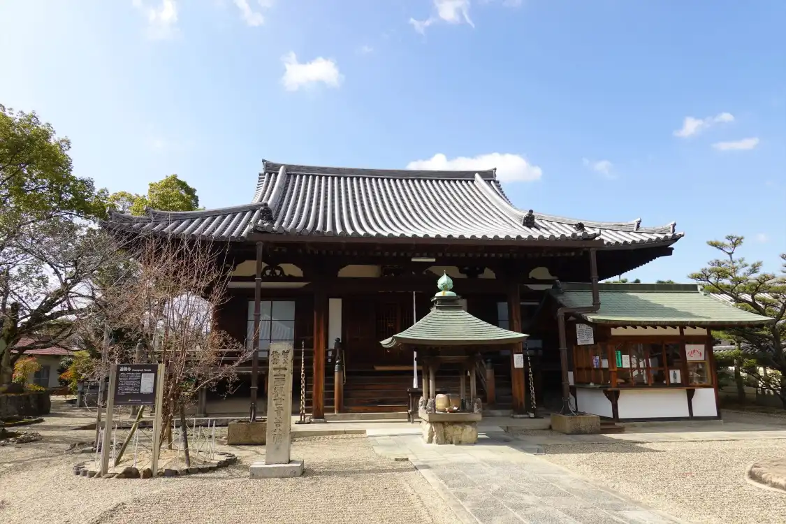 Hotels in der Nähe von Domyoji Temple