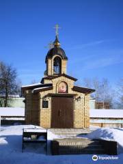 Chapel of the Martyr Paraskeva