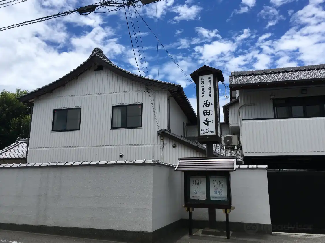 Hotels near Jiden-ji Temple