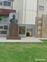 Earthquake Disaster Monument