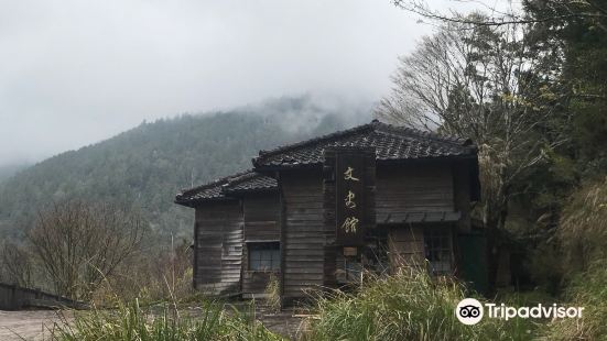 Taipingshan History Exhibition Hall