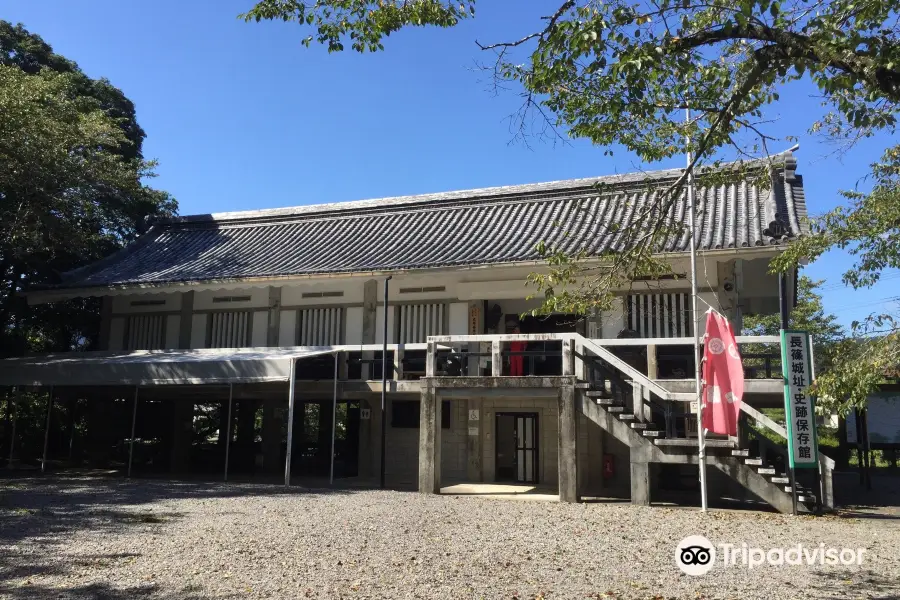 Ruins of Nagashino Castle History Museum