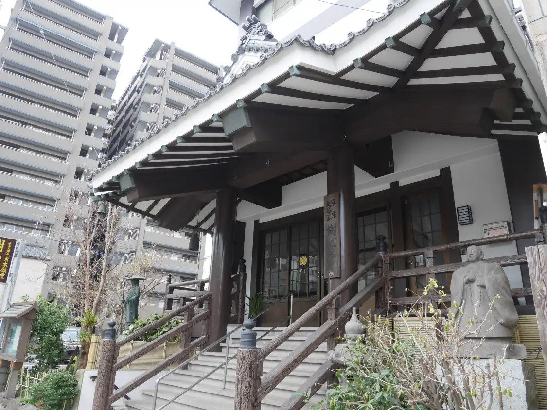 Hotels in der Nähe von Jushinji