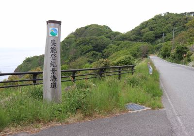 Kinourakaiiki Park
