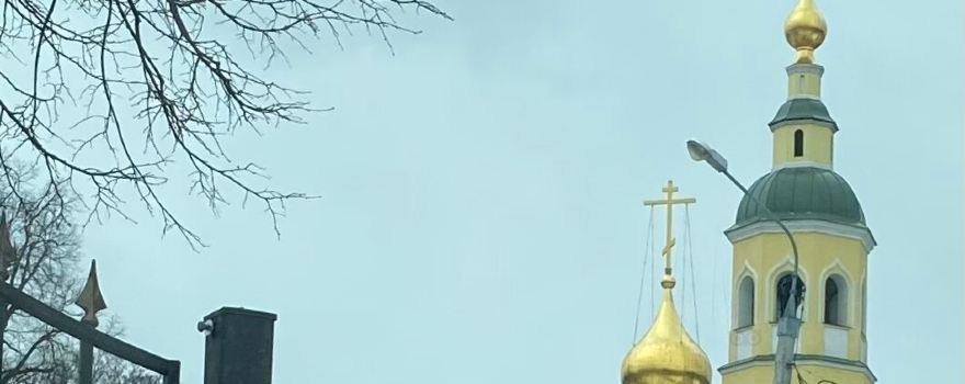 Church of St. Nicholas in Volodarsky