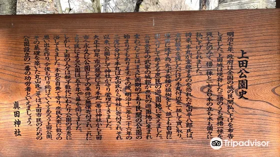 上田城南櫓 北櫓 櫓門