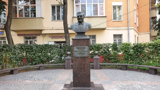 Monument-Bust of the First Popularly Elected Head Podolsk A. Nikulin