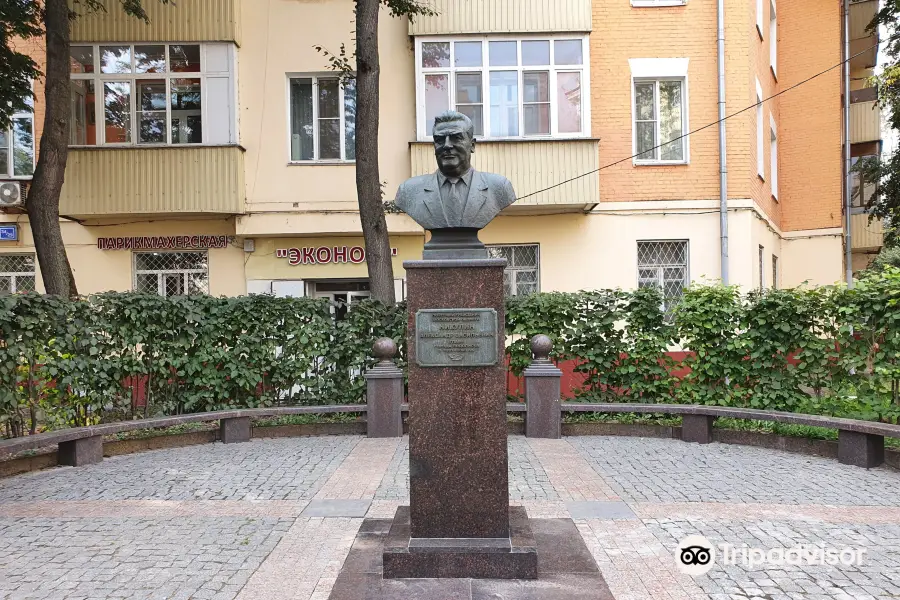 Monument-Bust of the First Popularly Elected Head Podolsk A. Nikulin