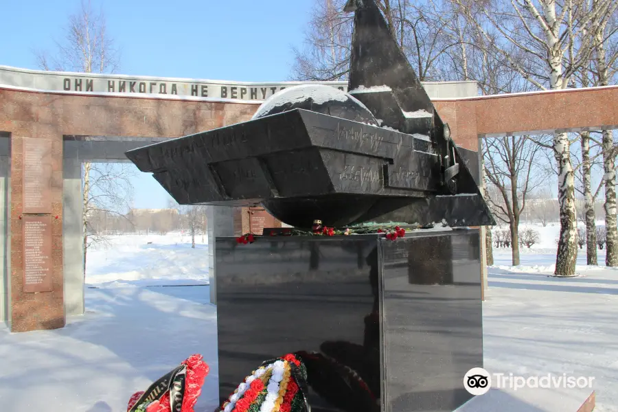 Monument to Soldiers-Internationalists