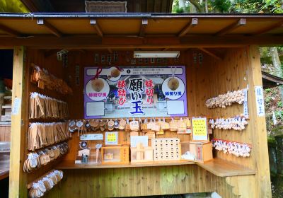 Nakanotake Shrine