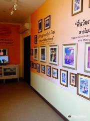 Bhumi Lakhon Museum