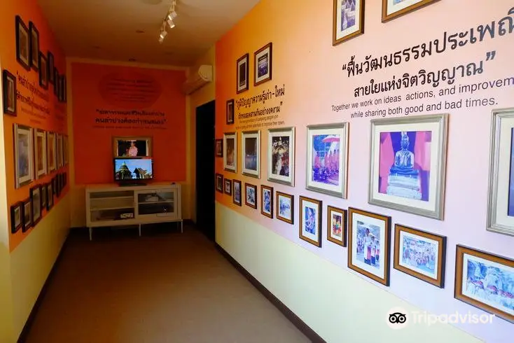 Bhumi Lakhon Museum