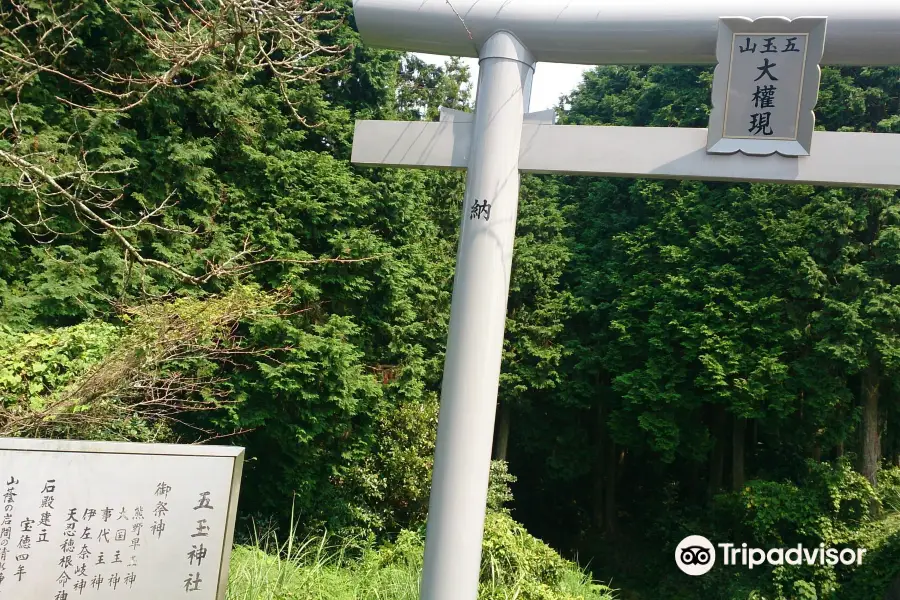 Itsutama Shrine