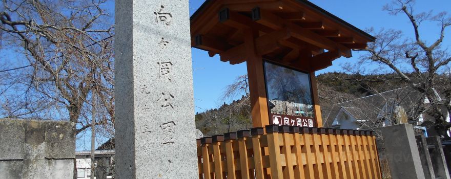 Hanawa