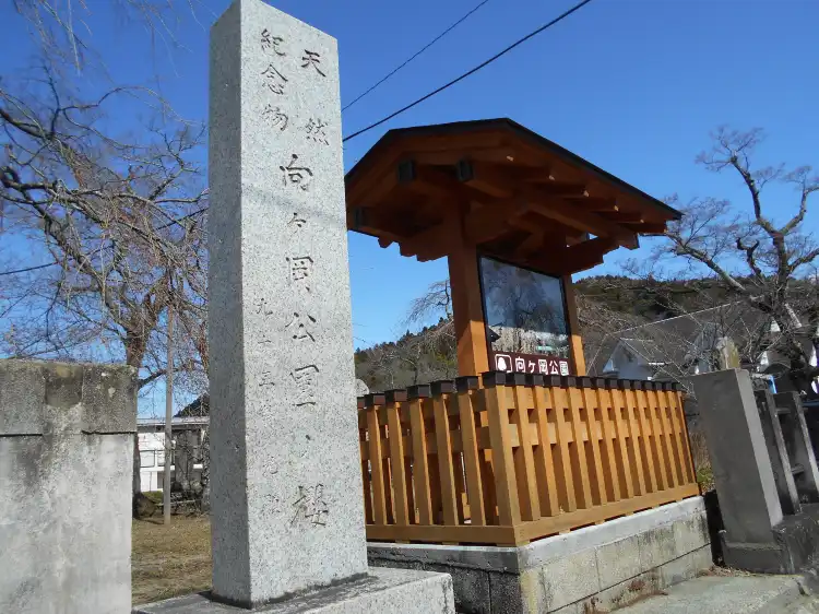 Hôtels à : Hanawa