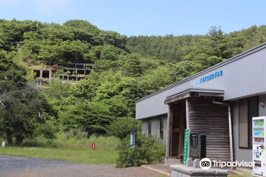 Otani Mine History Museum