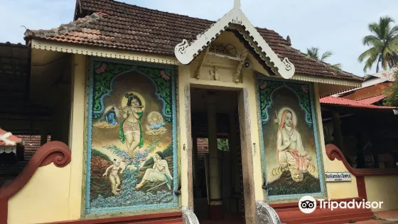Sringeri Mutt Complex