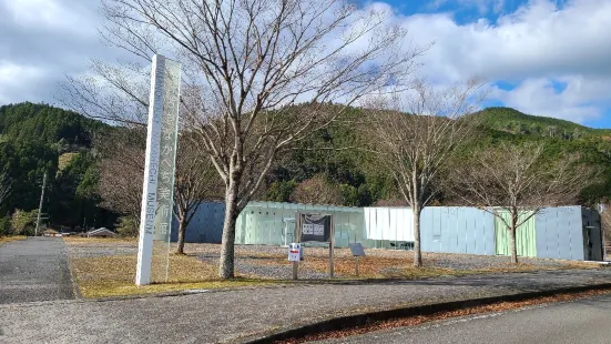 Kumano Kodo Nakahechi Museum of Art