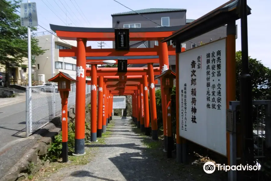 Otojiro Inari Shrine