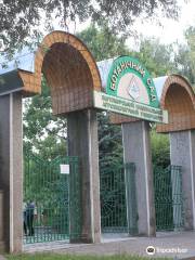 Botanic Garden of Zhytomyr Agrarian University