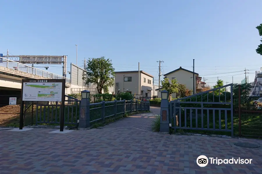 Tamagawa-Jōsui Green Space, Nikko Bridge Park