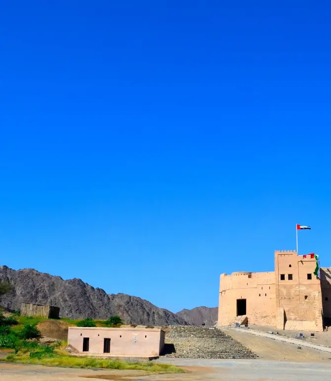 Al Bidya