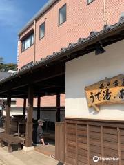 Hirado Onsen: Arm & Leg Spa