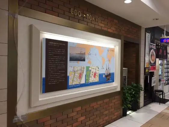 鄰近東京站 八重洲地下街的酒店