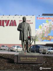 Monument to Ivan Lyubimov