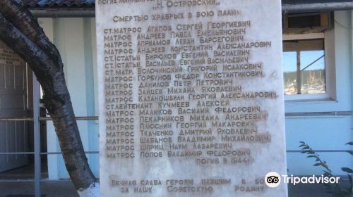 Monument to the Mine-laying Crew Ostrovskiy