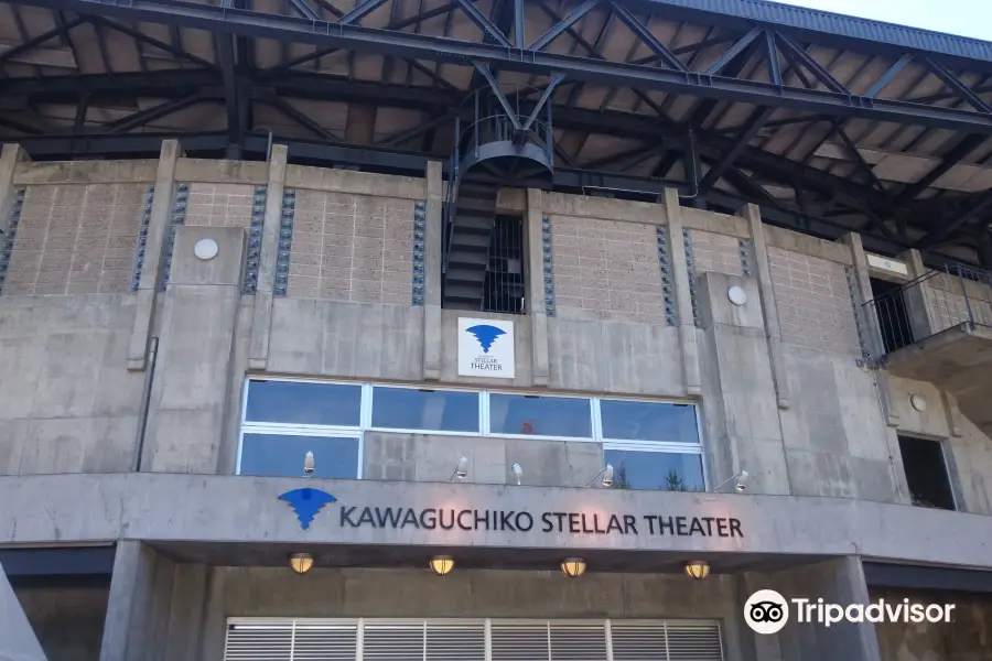 Kawaguchiko Stellar Theater